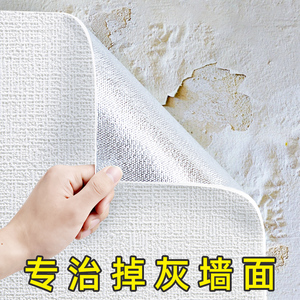 白色墙纸自粘50米大卷加厚防水防潮掉灰墙壁贴纸房间卧室宿舍壁纸