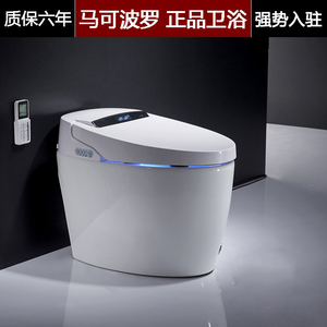 马可波罗一体智能马桶全自动