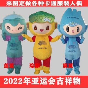 2022年浙江亚运会吉祥物宸宸琮琮莲莲卡通服装行走人偶运动会表