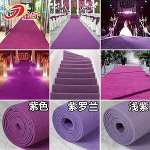 金宁加厚浅紫色婚庆婚礼活动舞台背景布淡紫红紫罗兰一次性地毯