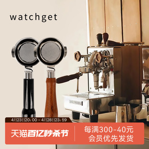 watchget无底手柄 德龙E61铂富Gaggia咖啡机适用51/54/58mm通用