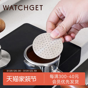 watchget二次分水网咖啡机手柄粉碗金属过滤网烧结垫片51/53/58mm