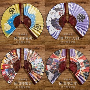 阴阳师晴明扇子
