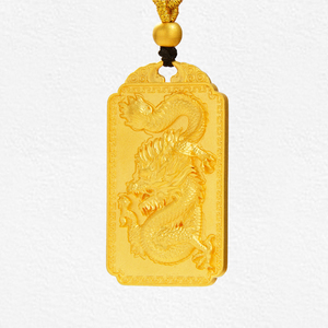 黄金吊坠纯金龙牌