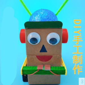 diy纸箱机器人模型小制作 纸盒废物利用环保手工科技小制作