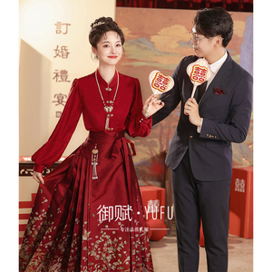 新中式敬酒服新娘2024新款婚服马面裙红色夏季结婚订婚礼服裙夏天