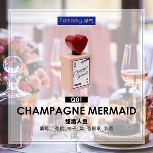 【划算价】浮气fomomy|红桃q皇后淡香水小众平价花果中性