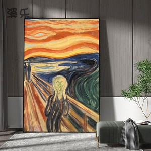 爱德华蒙克 Edvard Munch 呐喊油画装饰画挂画艺术小众世界名画
