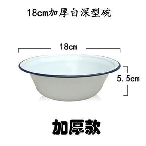 加厚白色怀旧80年代搪瓷碗老式汤盆洋铁碗18.20厘米搪瓷洗手盆。