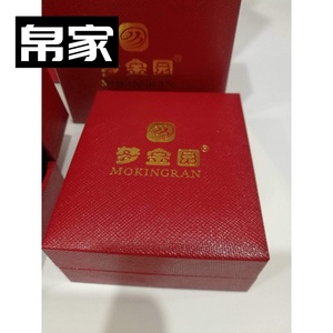吊坠珠宝首饰盒梦金园钻戒盒盒手镯盒项链盒金店珠宝店包装盒定做
