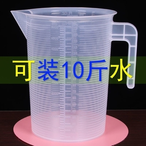 加厚量杯带刻度奶茶店专用大容量壶塑料毫升带盖量筒大量桶5000ml