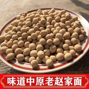 新日期河南陕县老赵面豆面豆味道中原三门峡陕县面豆土炒馍陕州面