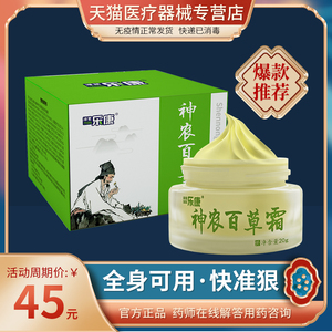 绿色堂
