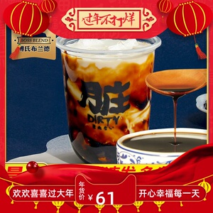 3kg黑糖糖浆鹿角巷黑糖珍珠脏脏茶挂杯网红奶茶用风味