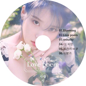 李知恩 iu 新专辑2019 love poem 车载黑胶无损碟音乐光盘