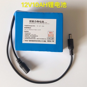 12v锂电池雅马哈kb290280291309电子琴户外移动电源外接锂电池