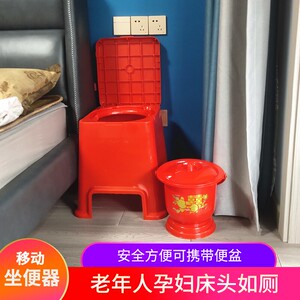 老年人床头便盆加高塑料多用坐便器孕妇移动马桶凳坐便椅安全加厚