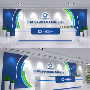 企业公司logo背景墙立体发光字亚克力设计定制作金属形象文化墙做