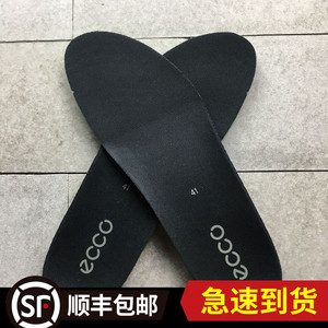 正品爱步ecco运动鞋垫透气防臭减震 篮球跑步男女鞋垫夏季加厚垫