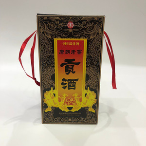 1996年52度唐朝贡酒陈年老酒收藏酒年份酒旧酒库存酒纯粮酒