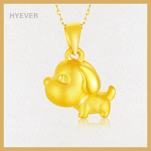 小金狗吊坠黄金生肖