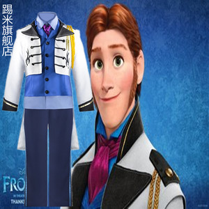 万圣节迪士尼 冰雪奇缘汉斯王子cosplay服装 王子cos服舞台表演服
