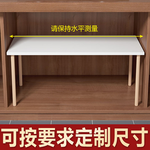 厨房橱柜分层架可定制柜子隔板桌面置物架柜内分隔板多层收纳架子