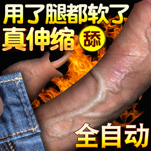 伸缩棒女自用器自慰棒自动抽插女性性用器具私处情趣用品炮击女用