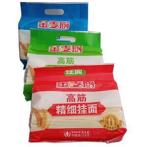 面条金麦厨高筋1.5kg系列挂面 龙须挂面 精细挂面 玉带挂面