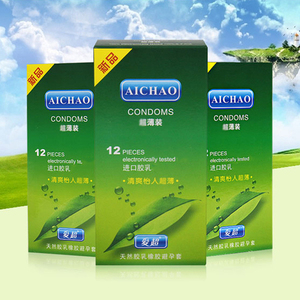 000人付款天猫爱超7days 天然胶乳橡胶避孕套 温馨浮点安全套杏宝林