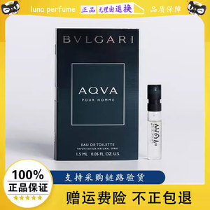 Bvlgari宝格丽大吉岭茶原版极致夜幽夜茉莉海蓝红白紫水晶香水小