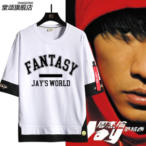 周杰伦范特西衣服