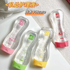 女生私护小心机！日本PHcare私处洗护护理液抑菌温和去异味不黏腻