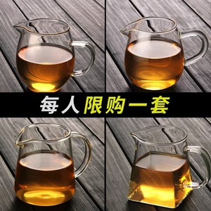 公道杯玻璃高档加厚分茶器茶滤网一体茶海小青柑茶漏茶具套装公杯