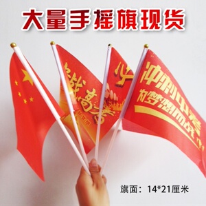 tb5040173742淘宝奖励贴纸幼儿园小红花爱心红旗五角星星表扬鼓励