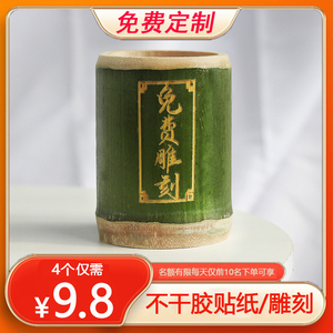 竹筒杯竹筒罐竹子杯竹筒粽子模具商用竹杯子甜品竹筒饭竹筒奶茶杯