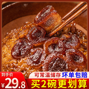 四川正宗九大碗水晶龙眼糯米夹沙肉蒸碗菜甜烧白预制菜家用巴蜀