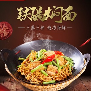 河南温生记400g*5盒猪肉扁豆角焖卤面微波炉加热即速食料理包包邮