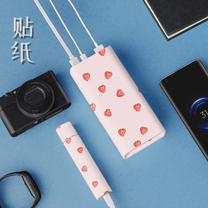 小米移动电源3 30000mah 充电宝 快充版贴膜贴纸保护贴膜2c炫彩贴