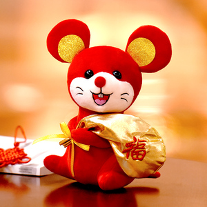 鼠年吉祥物公仔红色背袋老鼠布偶小玩偶年会礼品毛绒玩具小号