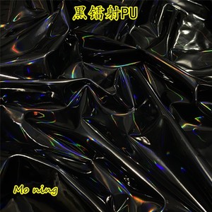 黑色镭射幻彩弹力镜面pu七彩亮光哑光皮革炫彩服装设计师手工布料