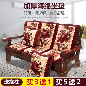 红木沙发垫子带靠背加厚防滑四季凉椅高档坐垫实木木头冬季套罩