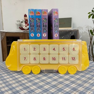 小康轩逻辑高翻翻板