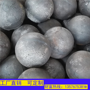 矿用球磨机钢球锻造碳小钢球钢珠配件抛光耐磨钢球高硬度实验型球