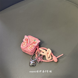 ins少女心粉红色蝴蝶适用苹果无线蓝牙airpods pro1代2代耳机保护套3代壳