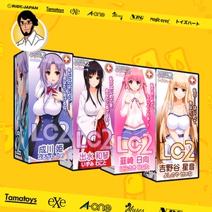 对子哈特lc2