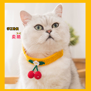 手工编织宠物项圈网红猫咪狗狗项链脖圈蓝猫可爱针织围脖拍照饰品