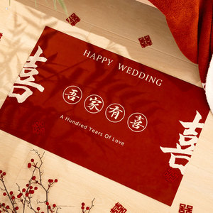 婚房布置套装红色结婚喜字地垫喜庆入户门口卧室床边地毯用品大全