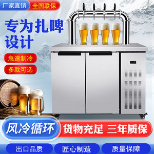 精酿啤酒机商用扎啤机风冷全自动生啤鲜啤售酒打酒设备一体打酒机