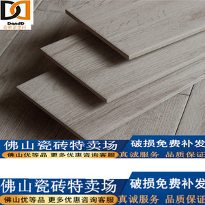 灰色仿木纹砖150x800客厅卧室地砖仿实木长条瓷砖防滑耐磨地板砖